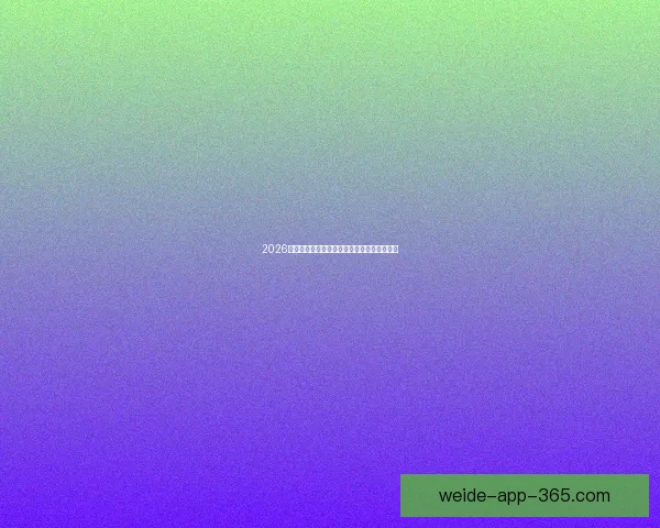 2026世界杯精彩瞬间回顾震撼对决与精彩进球集锦 2026世界杯精彩瞬间回顾震撼对决与精彩进球集锦