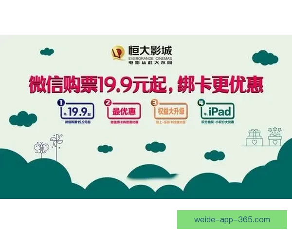 世界杯精彩竞猜平台火热开启,注册即享专属福利活动 世界杯精彩竞猜平台火热开启,注册即享专属福利活动