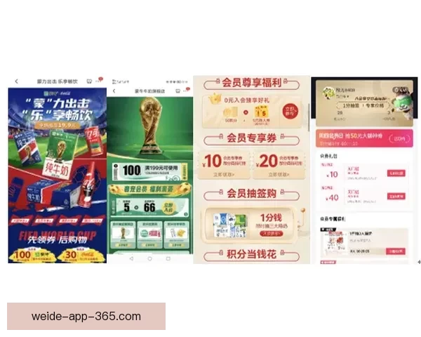 世界杯竞猜预测全方位分析与投注策略指南助你轻松赢取大奖