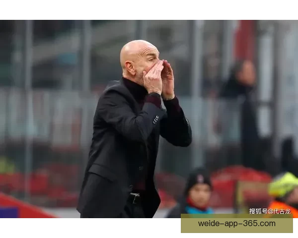 利物浦热刺争夺塞内西 尤文在竞争中处于劣势